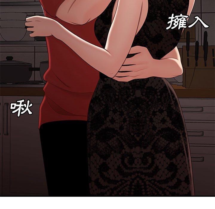 104P - 绝命陷阱