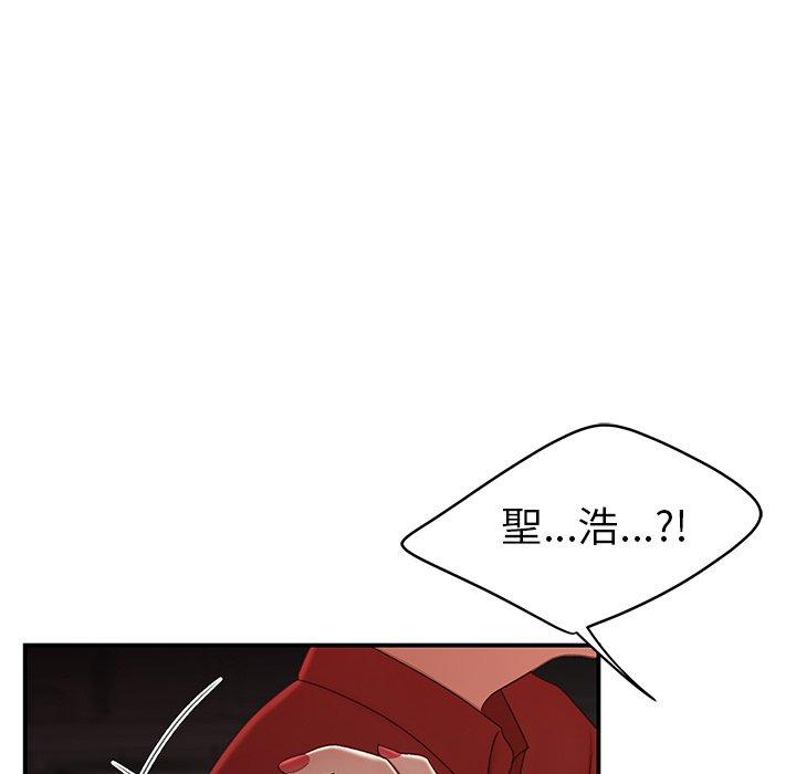 105P - 绝命陷阱