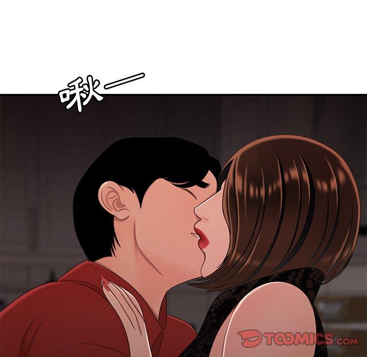 110P - 绝命陷阱