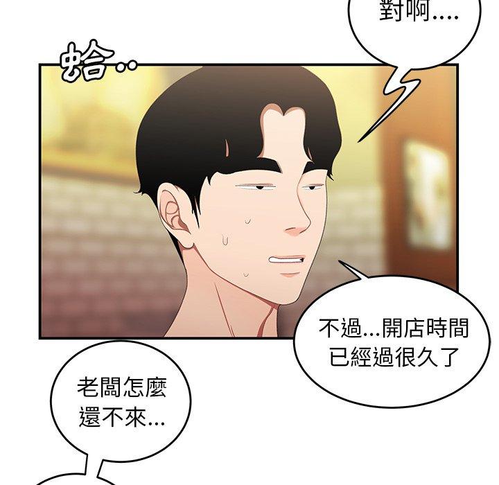 11P - 绝命陷阱