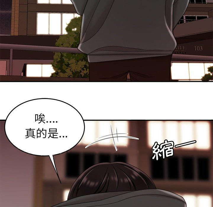115P - 绝命陷阱