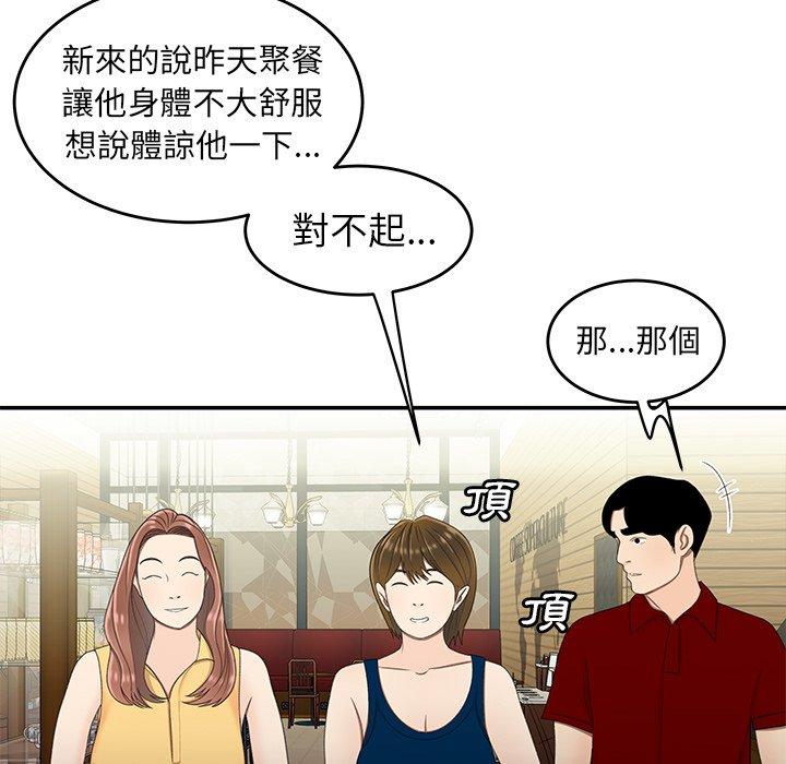 17P - 绝命陷阱