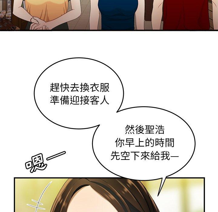 19P - 绝命陷阱