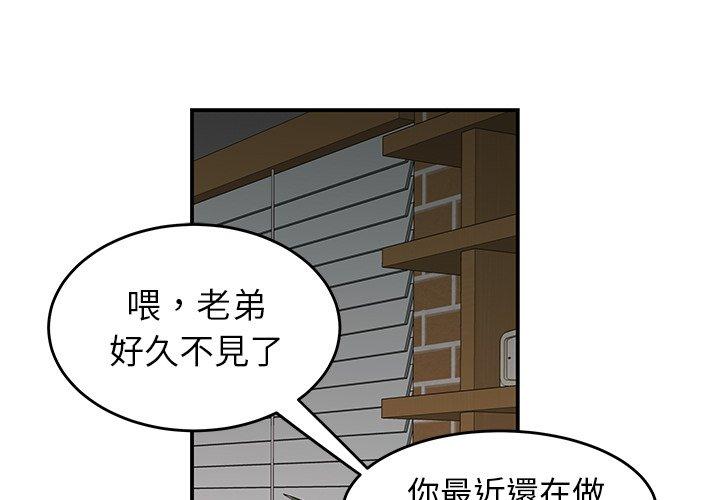 1P - 绝命陷阱