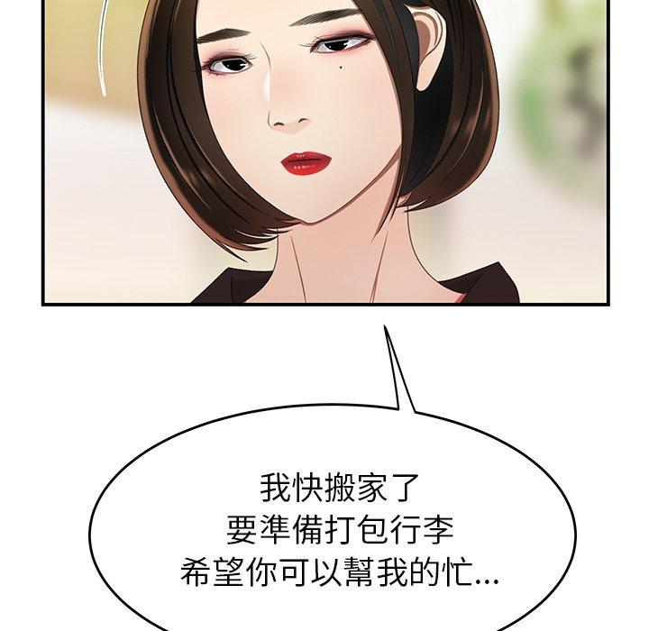 20P - 绝命陷阱