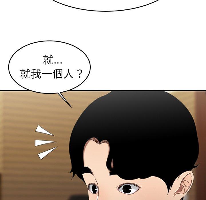 21P - 绝命陷阱