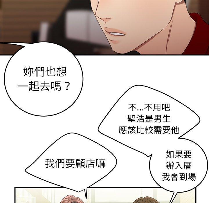 22P - 绝命陷阱