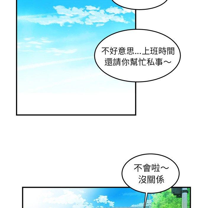 25P - 绝命陷阱