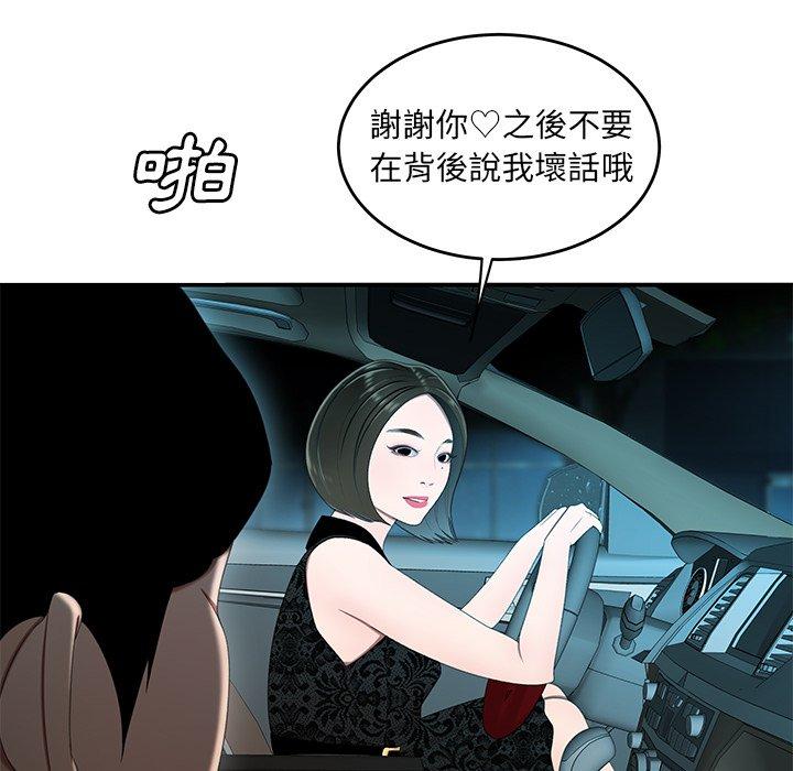 27P - 绝命陷阱