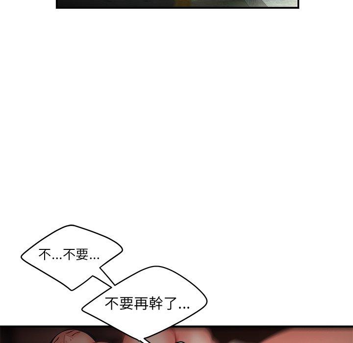 30P - 绝命陷阱
