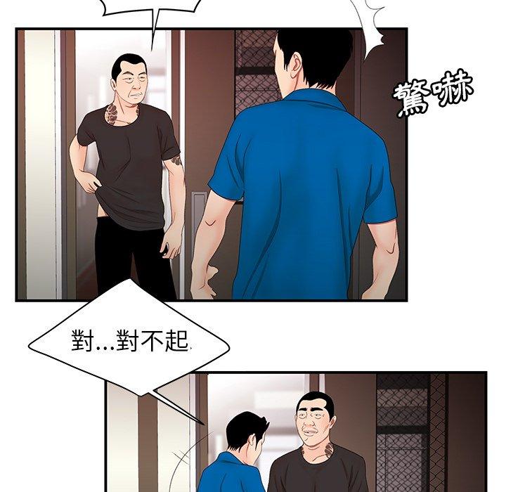 34P - 绝命陷阱