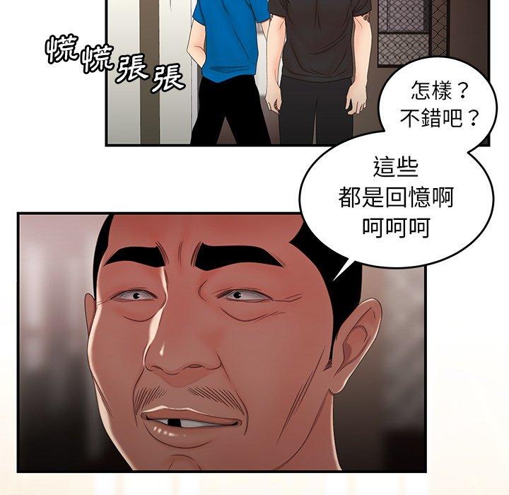 35P - 绝命陷阱