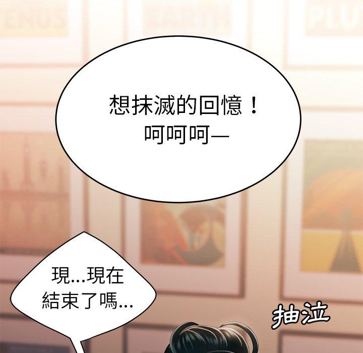 36P - 绝命陷阱