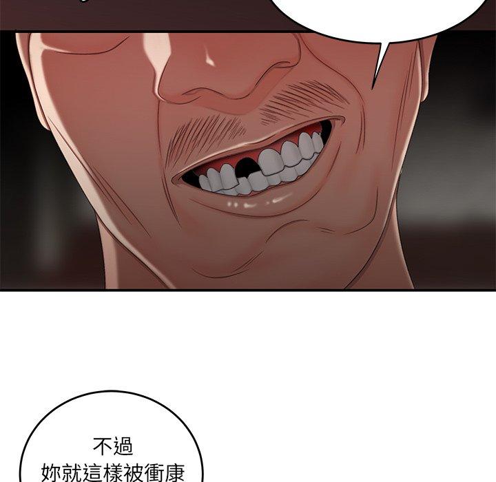 39P - 绝命陷阱