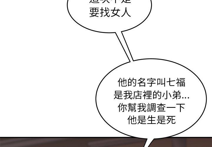 3P - 绝命陷阱