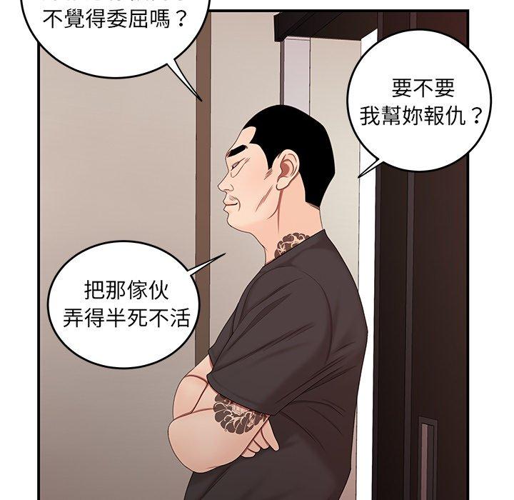 40P - 绝命陷阱