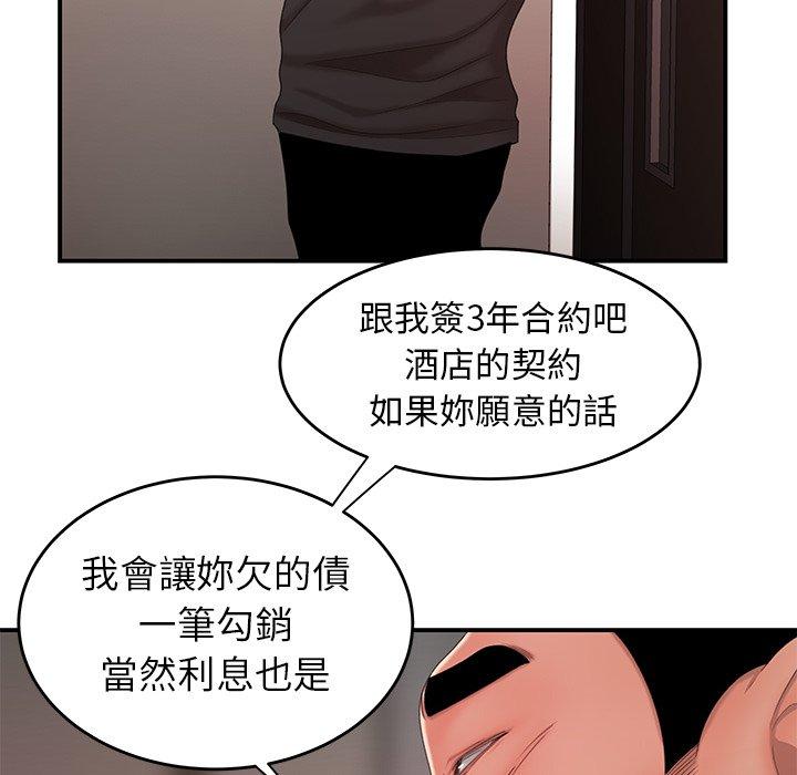 41P - 绝命陷阱