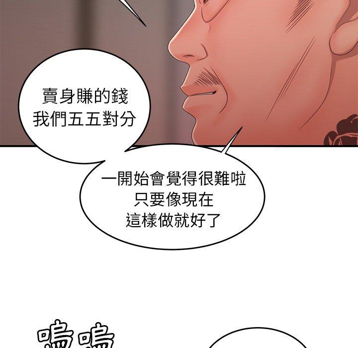 42P - 绝命陷阱