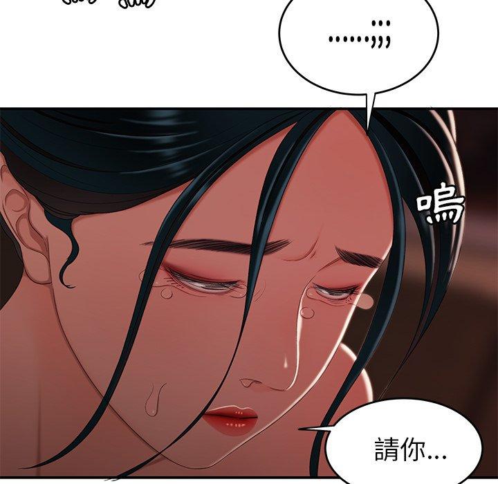 43P - 绝命陷阱