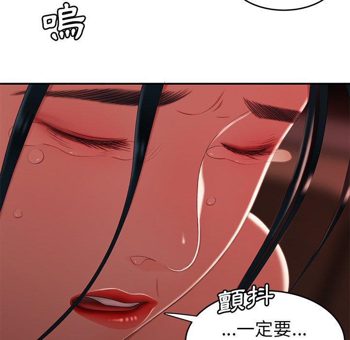 44P - 绝命陷阱