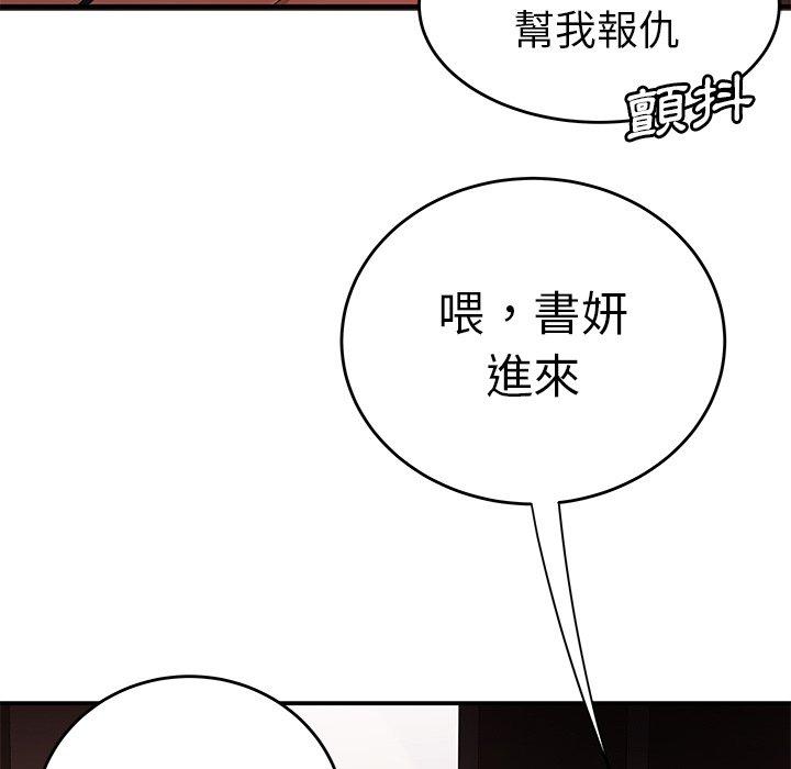 45P - 绝命陷阱