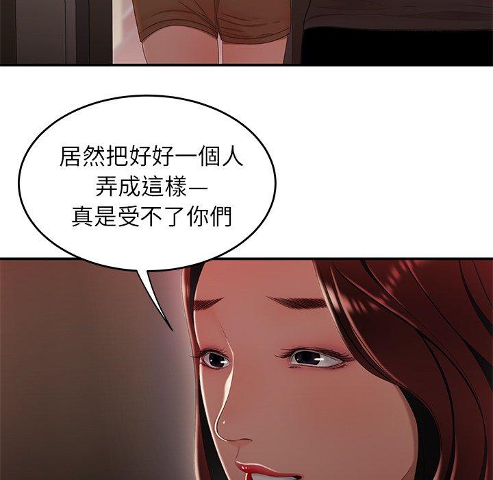 47P - 绝命陷阱