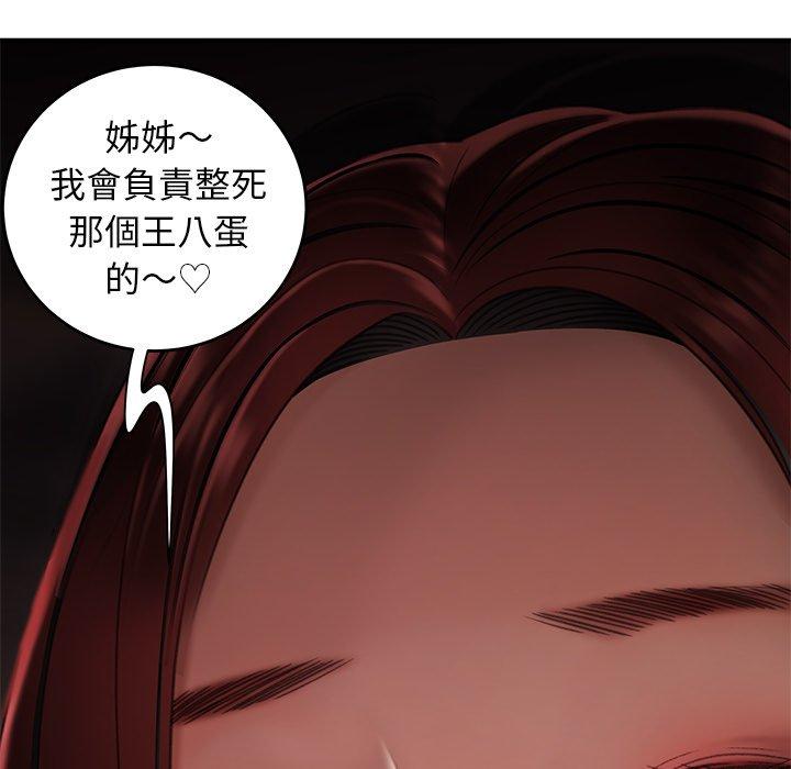 49P - 绝命陷阱