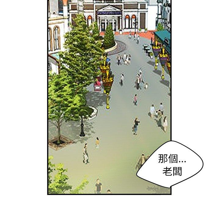 54P - 绝命陷阱