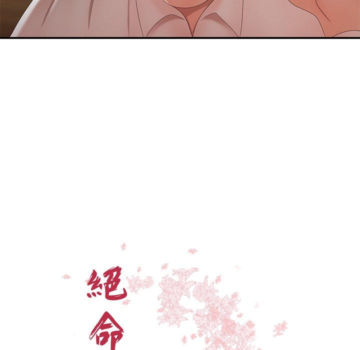 5P - 绝命陷阱
