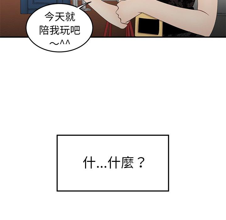 59P - 绝命陷阱