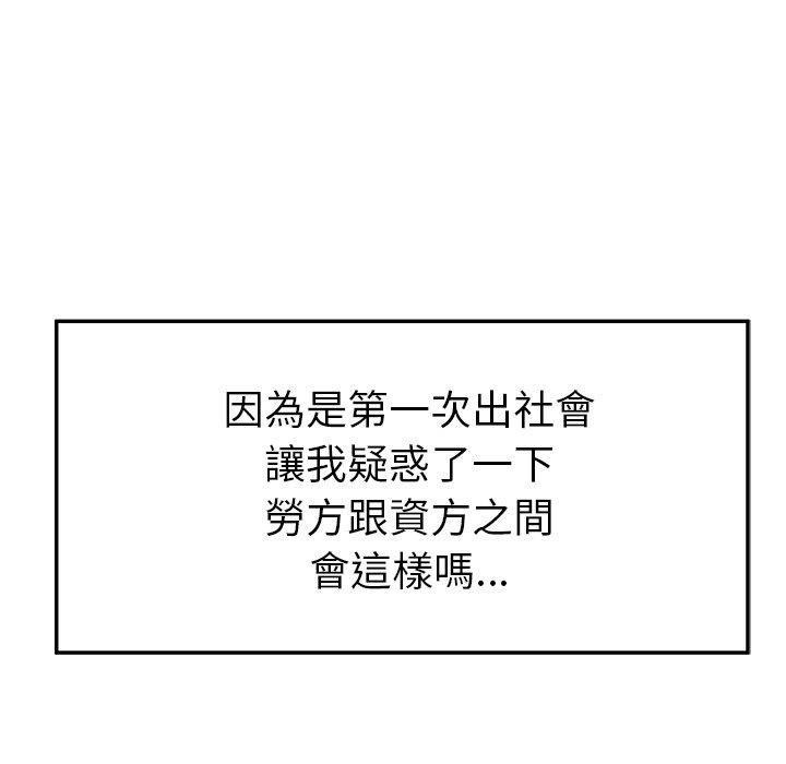 60P - 绝命陷阱