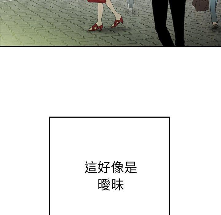 64P - 绝命陷阱