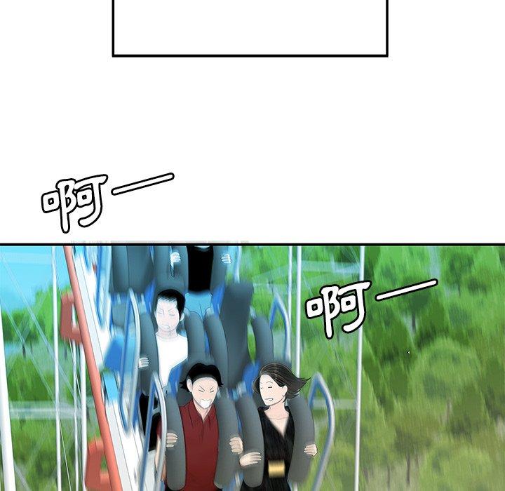 65P - 绝命陷阱