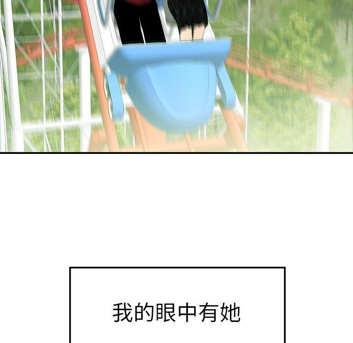 66P - 绝命陷阱