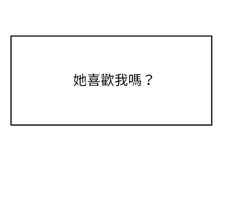 73P - 绝命陷阱