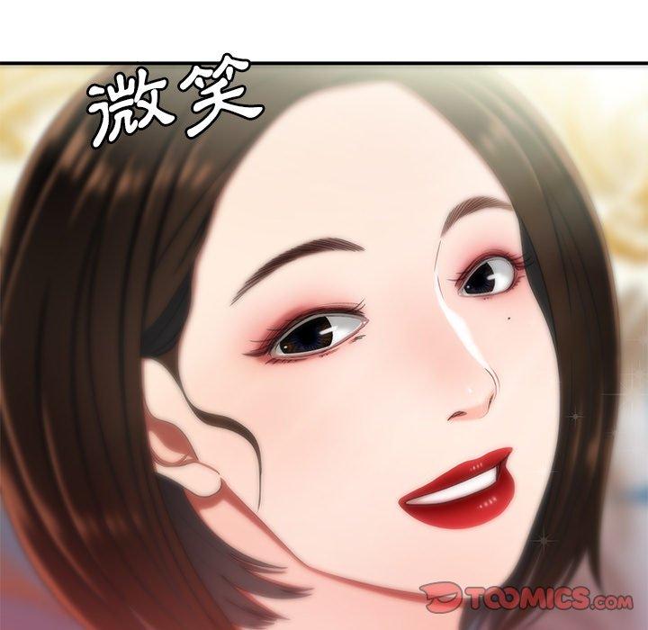 74P - 绝命陷阱