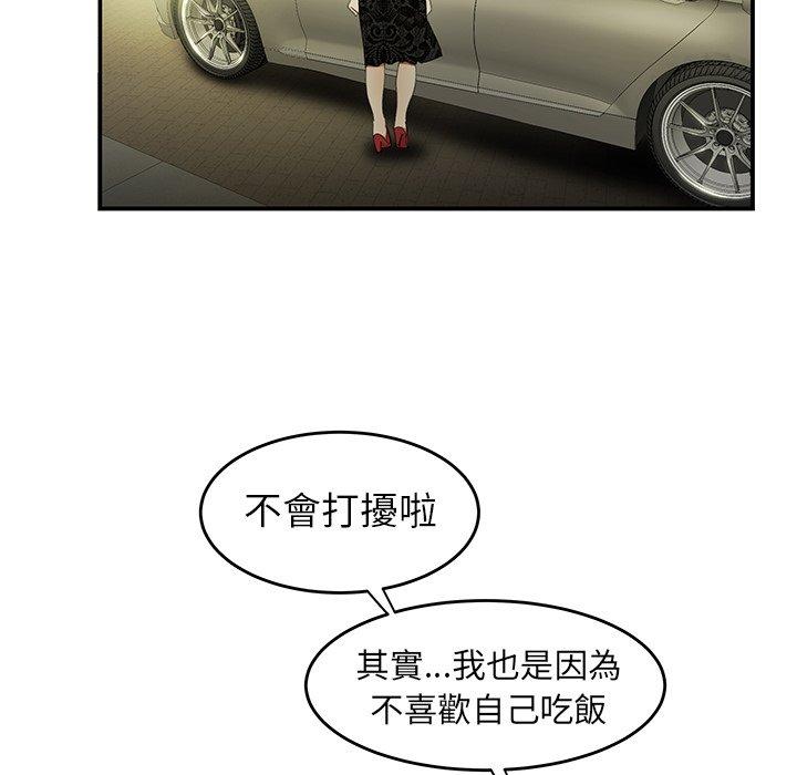 77P - 绝命陷阱