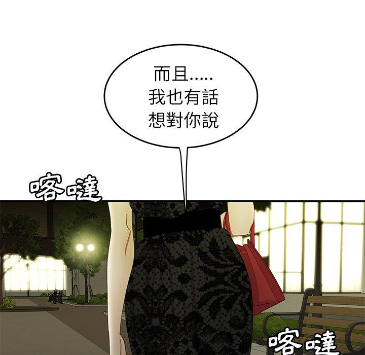 79P - 绝命陷阱