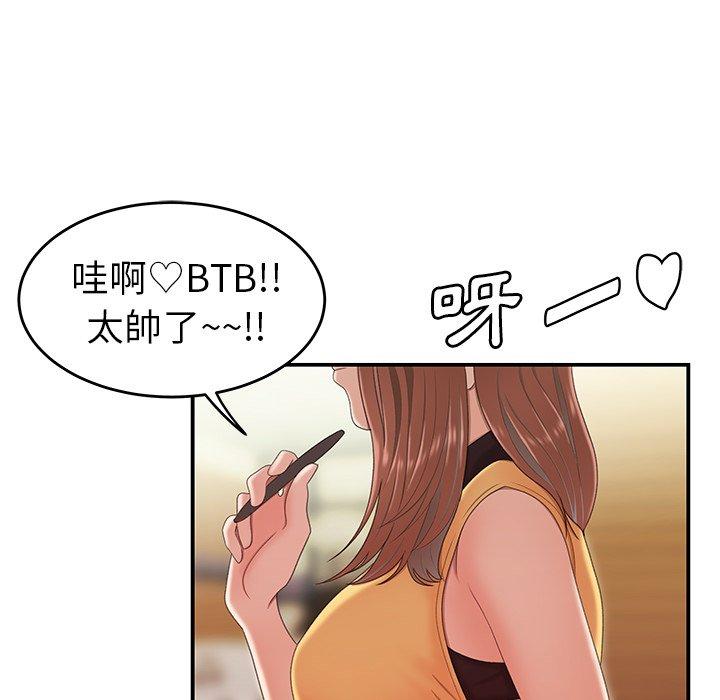 7P - 绝命陷阱