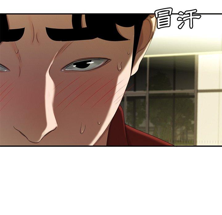 83P - 绝命陷阱