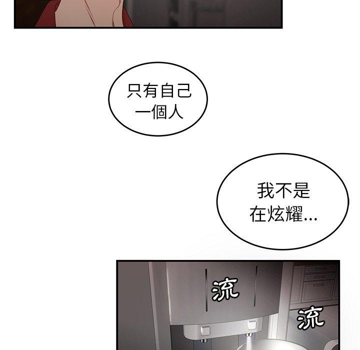 90P - 绝命陷阱