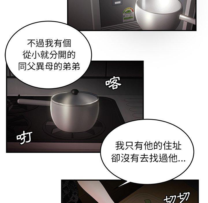 91P - 绝命陷阱