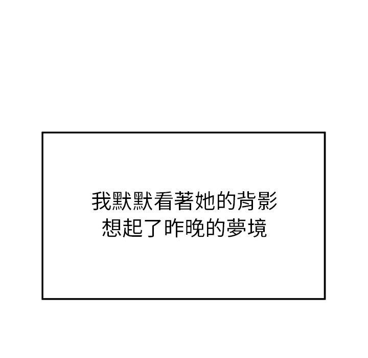 94P - 绝命陷阱