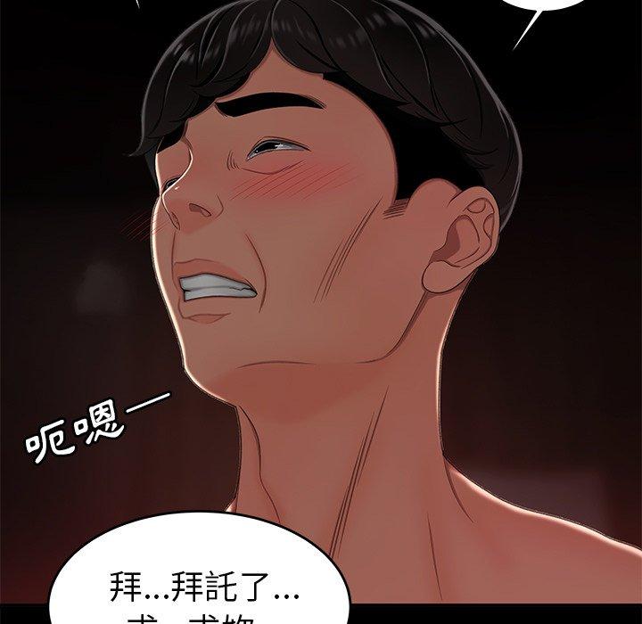 100P - 绝命陷阱
