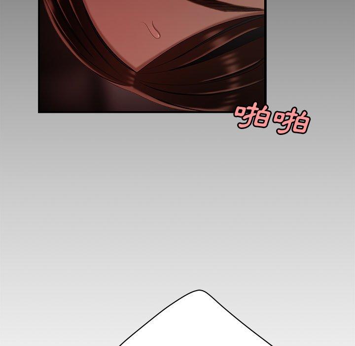 112P - 绝命陷阱
