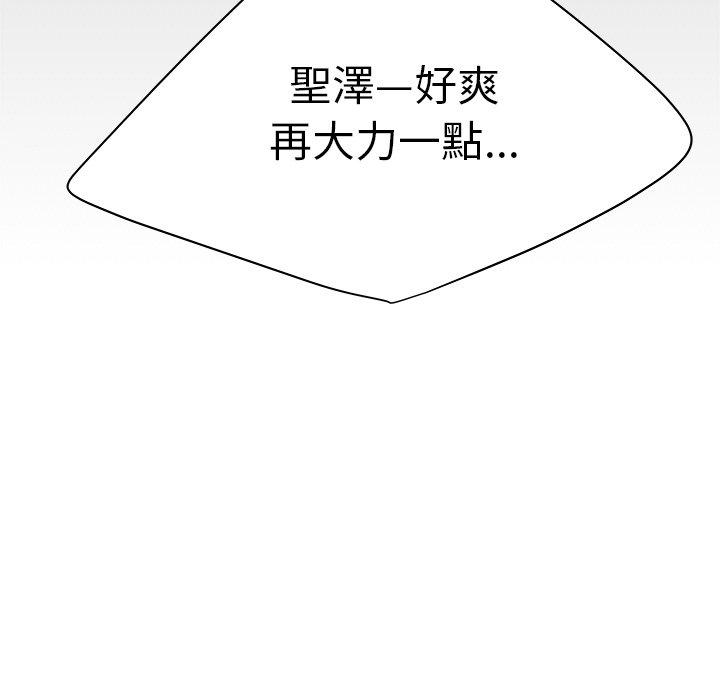 113P - 绝命陷阱