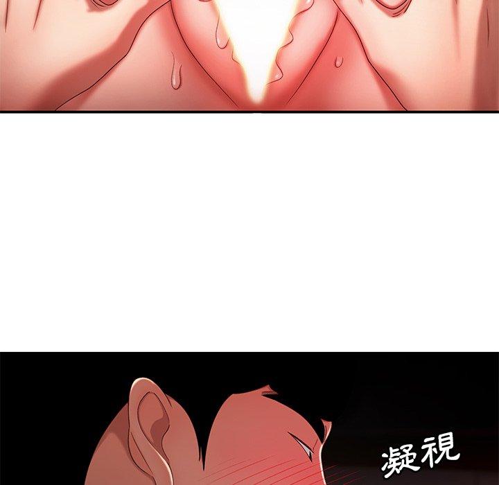 17P - 绝命陷阱