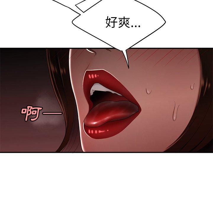 21P - 绝命陷阱