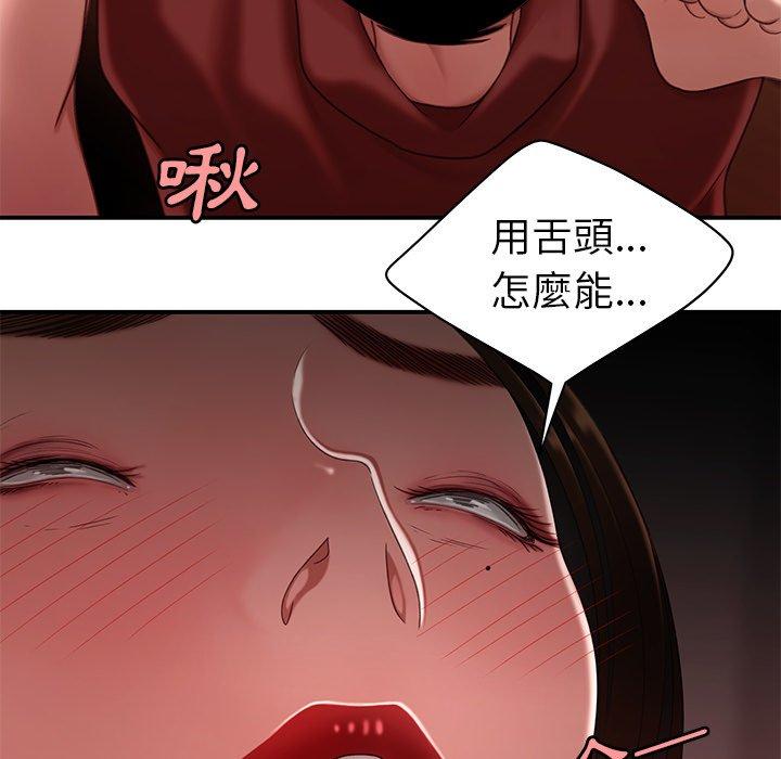 25P - 绝命陷阱