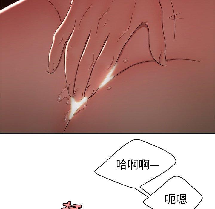 35P - 绝命陷阱